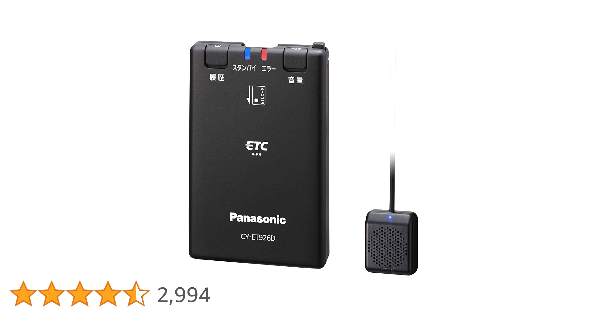 Amazon | パナソニック(Panasonic) ETC1.0車載器 CY-ET926D